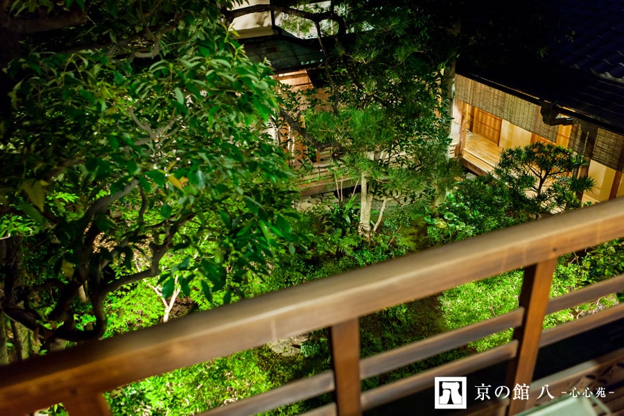 京都の館 八ー心心苑ー