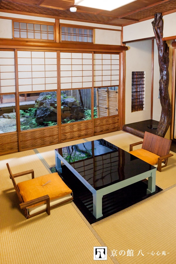京都の館 八ー心心苑ー