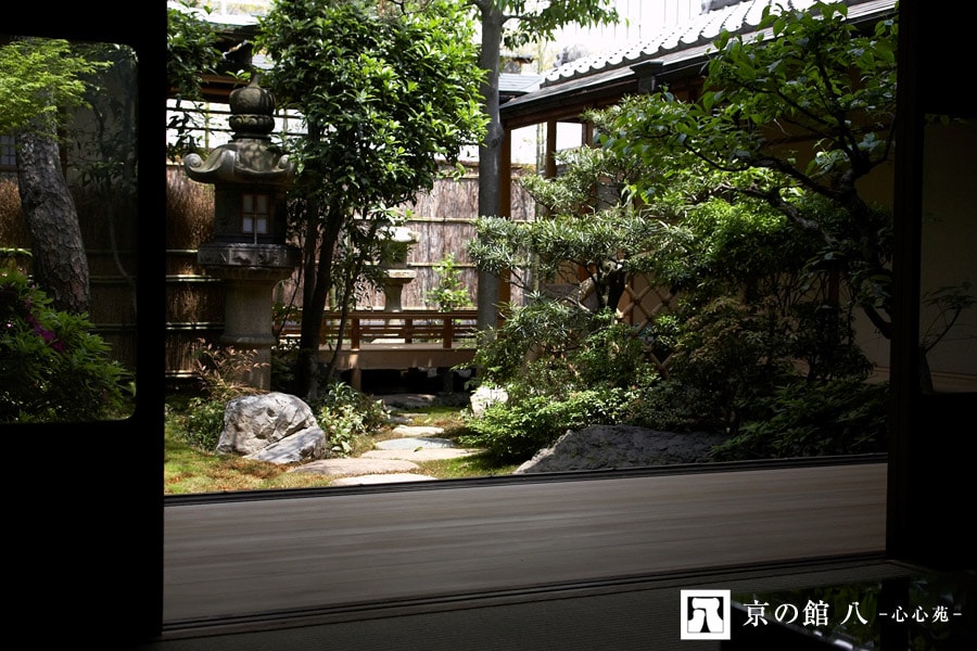 京都の館 八ー心心苑ー