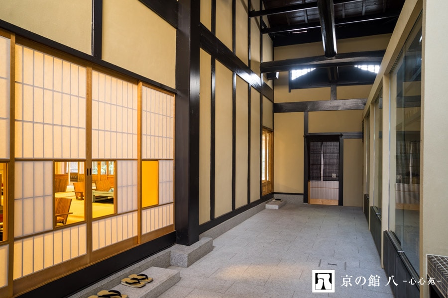 京都の館 八ー心心苑ー