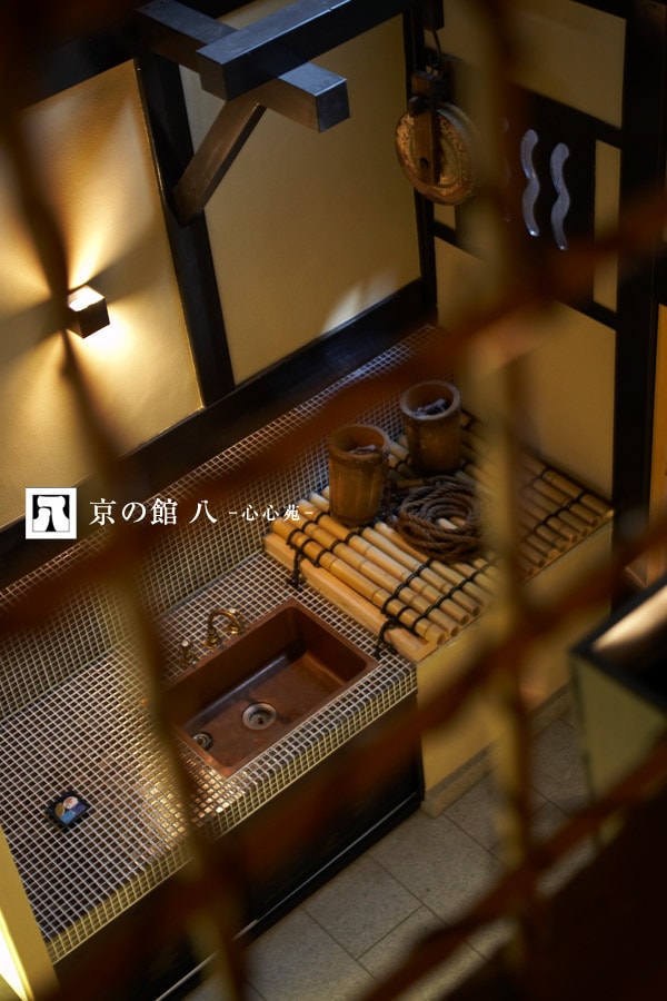 京都の館 八ー心心苑ー