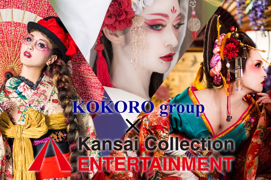 KANSAI COLLECTION × KOKORO GROUP