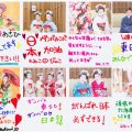 ガンバレ東日本！！心の義援金１００万円プロジェクト！vol.７