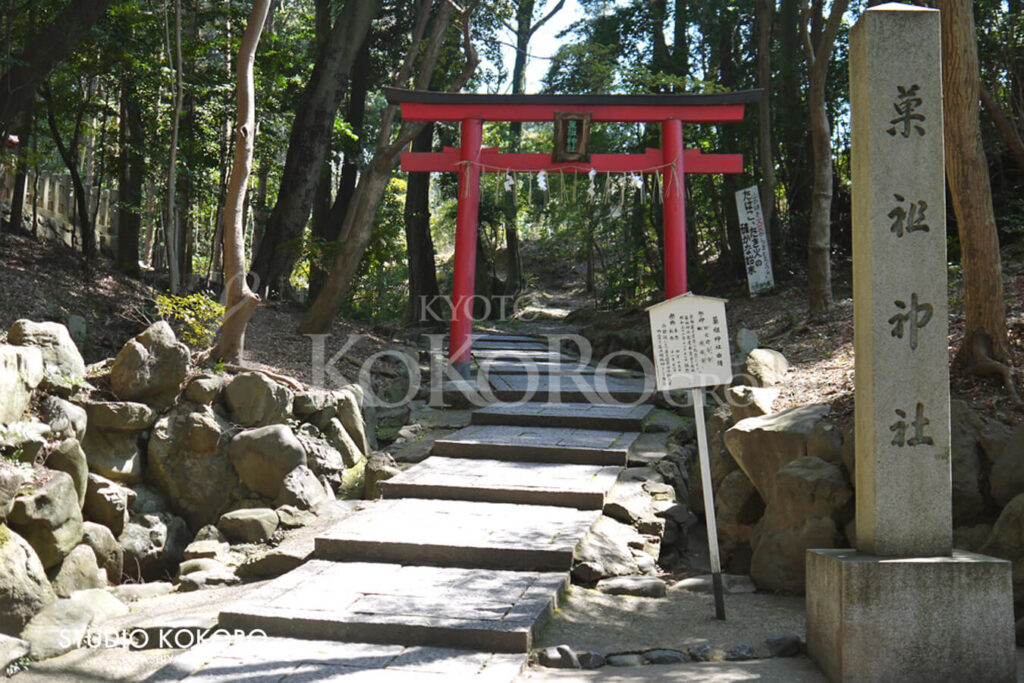 菓祖神社