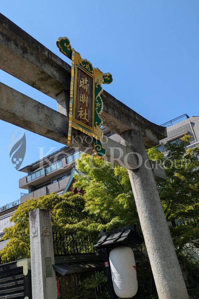 晴明神社