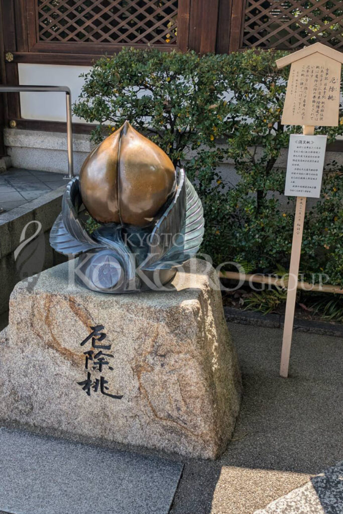 晴明神社