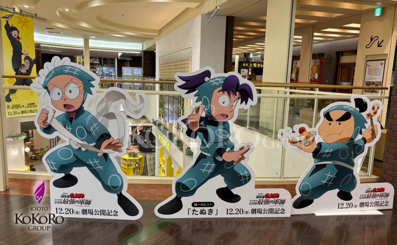 聖地巡礼Blog