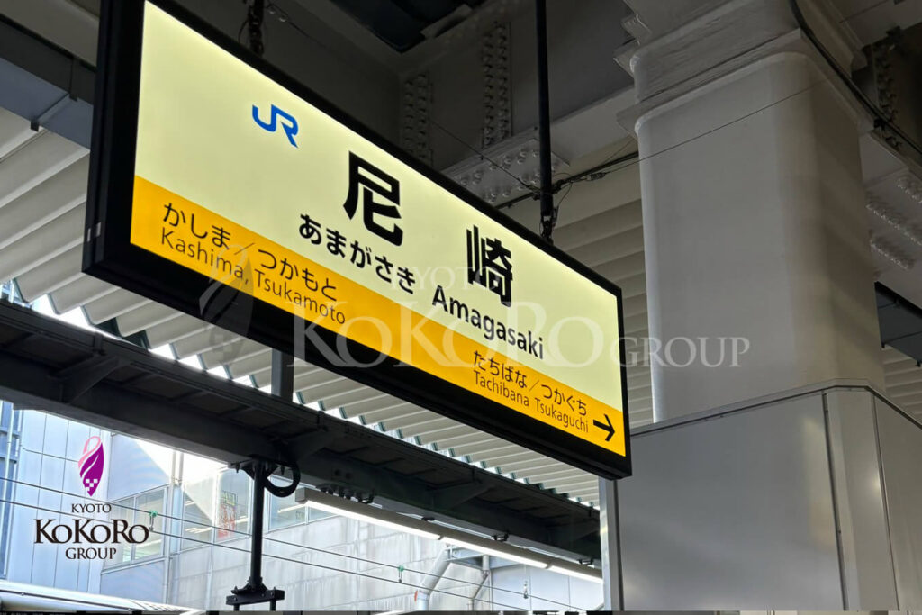 聖地巡礼Vlog