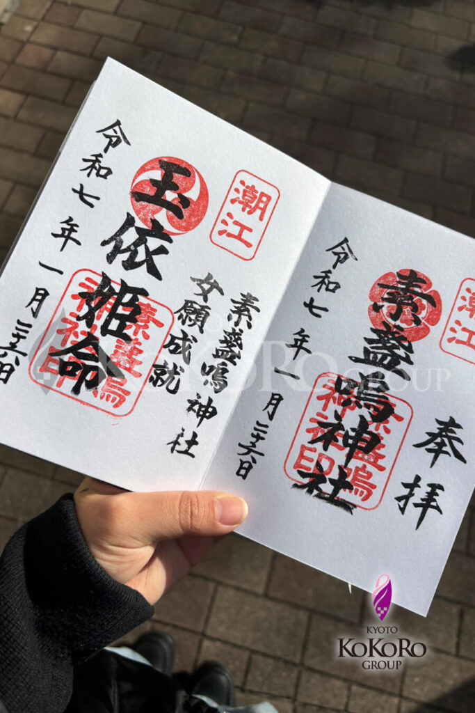 聖地巡礼Vlog
