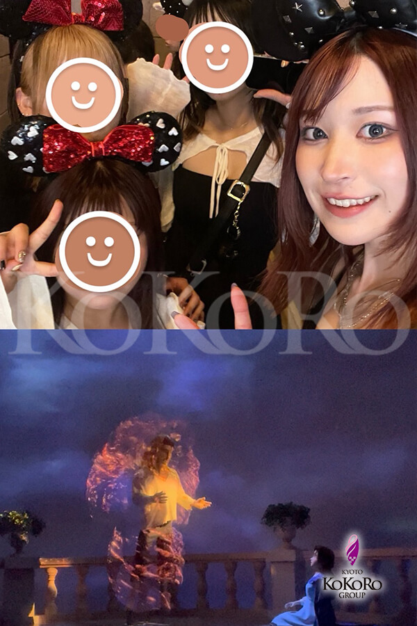Disney