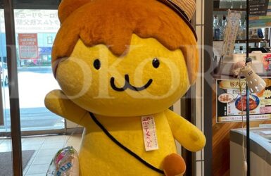 さまばけ