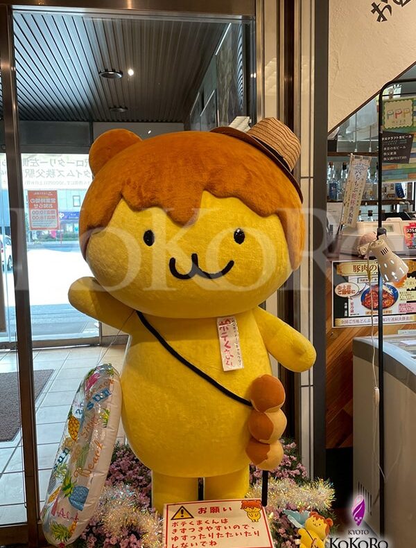 さまばけ
