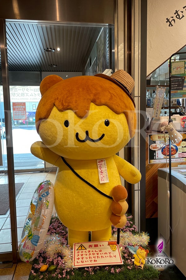 さまばけ